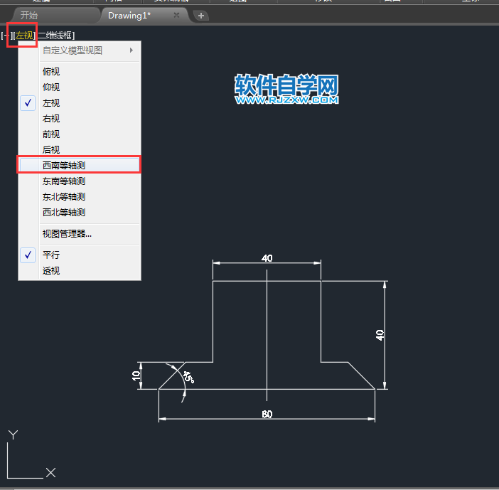 CAD拉伸差集绘制实体