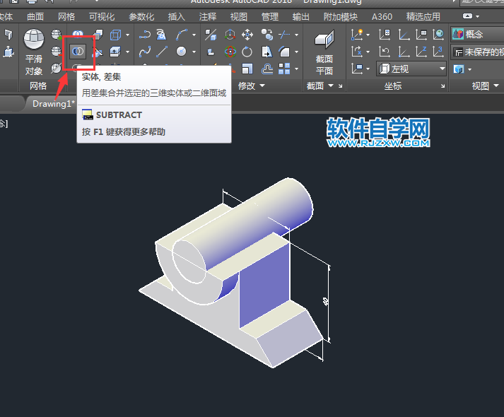 CAD拉伸差集绘制实体