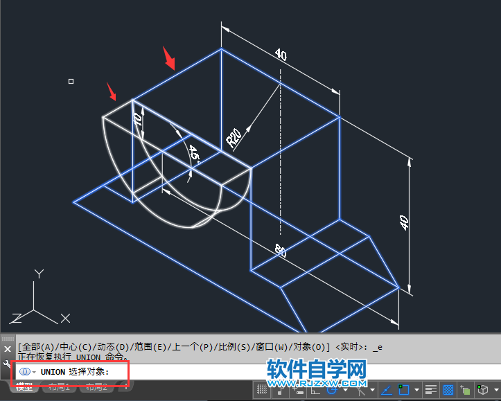 CAD拉伸差集绘制实体