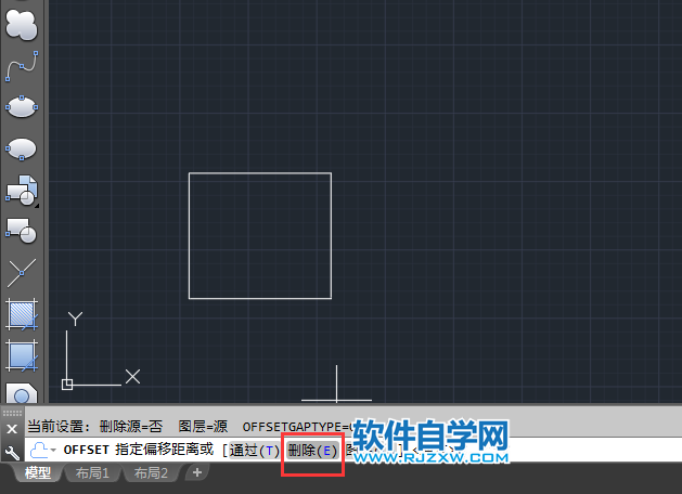 CAD偏移时删除源对象的方法