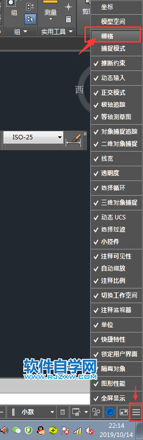 cad栅格图标没有怎么办