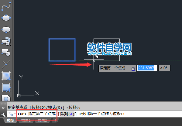 CAD多个模式复制的方法