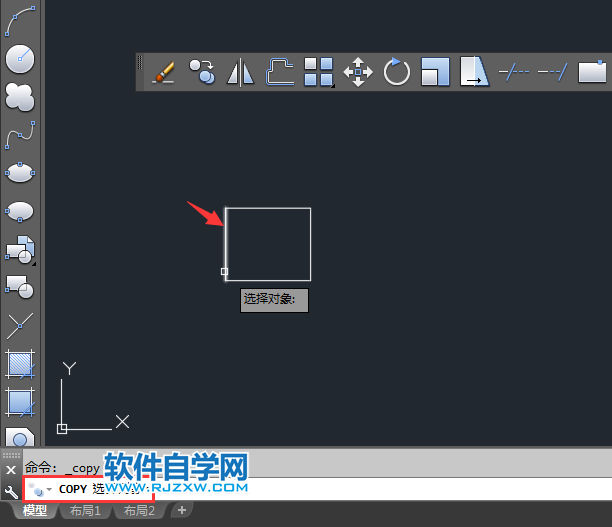 CAD多个模式复制的方法