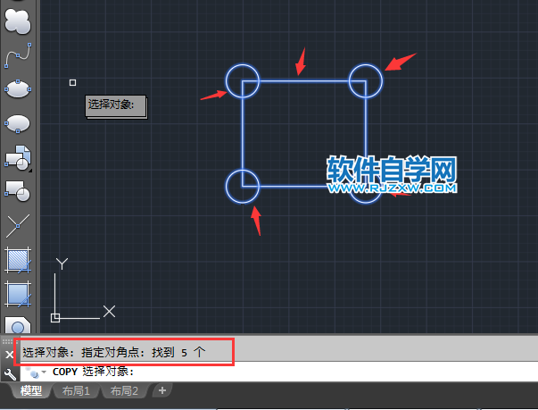 cad指定距离复制