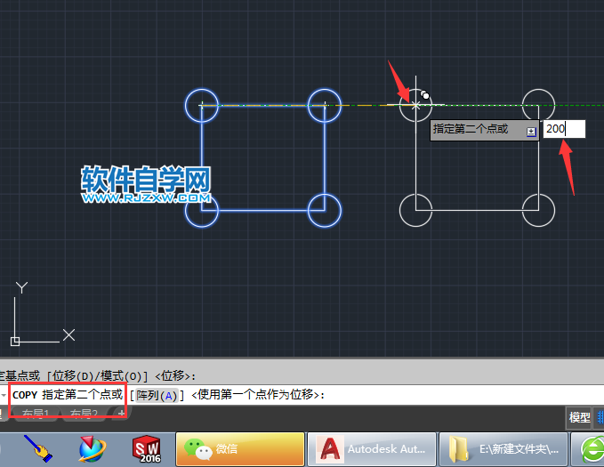 cad指定距离复制