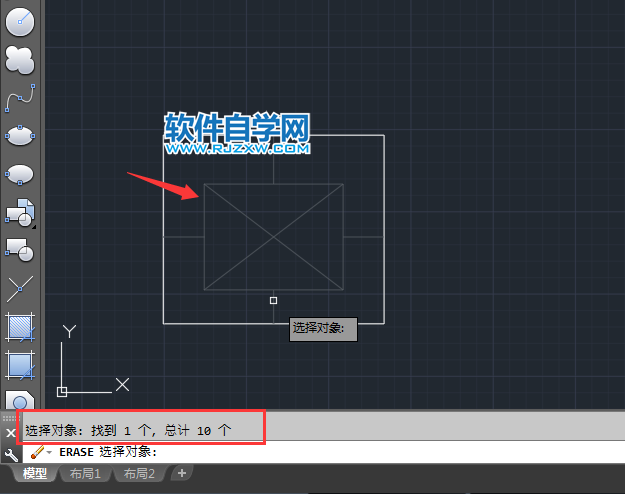 CAD从图形中删除对象的方法