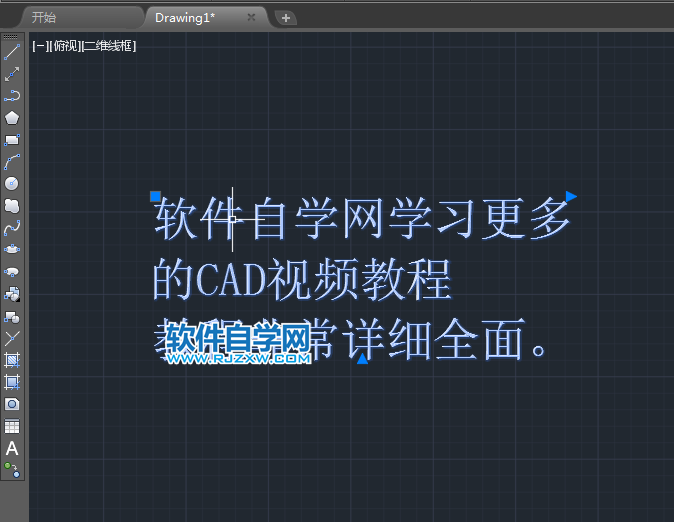 cad多行文字怎么改字体