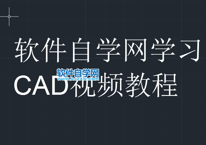 cad多行文字内容大小调整的方法