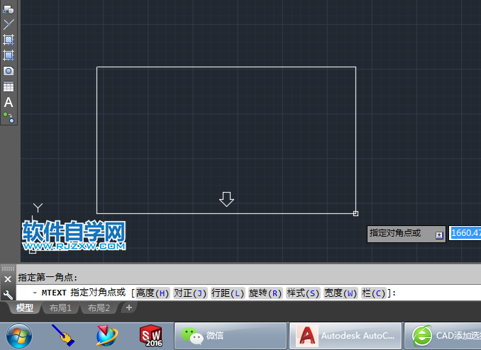 cad怎么输入多行文字