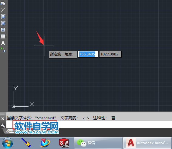 cad怎么输入多行文字