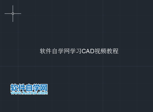 cad怎么输入多行文字