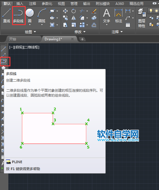 cad画不规则多边形