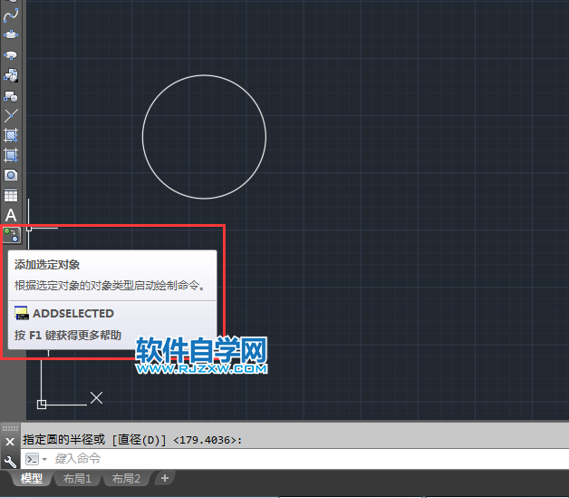 CAD添加选择对象的使用方法