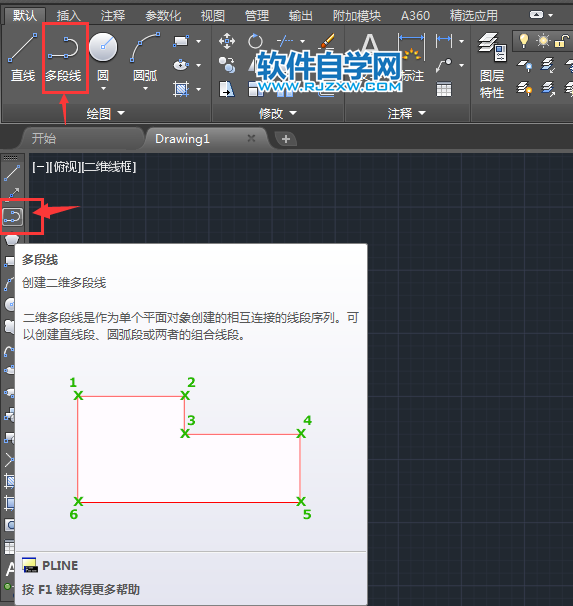 cad怎么改多段线宽度