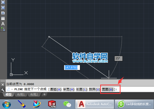 cad怎么改多段线宽度