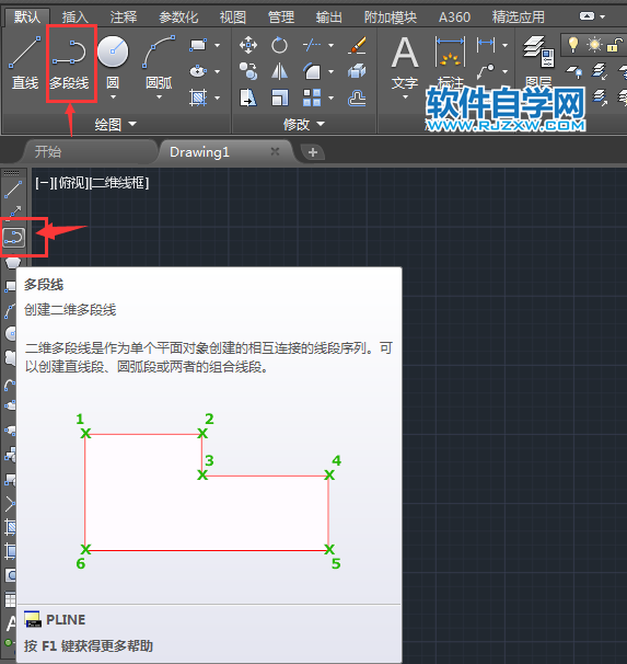 cad多段线的长度怎么用