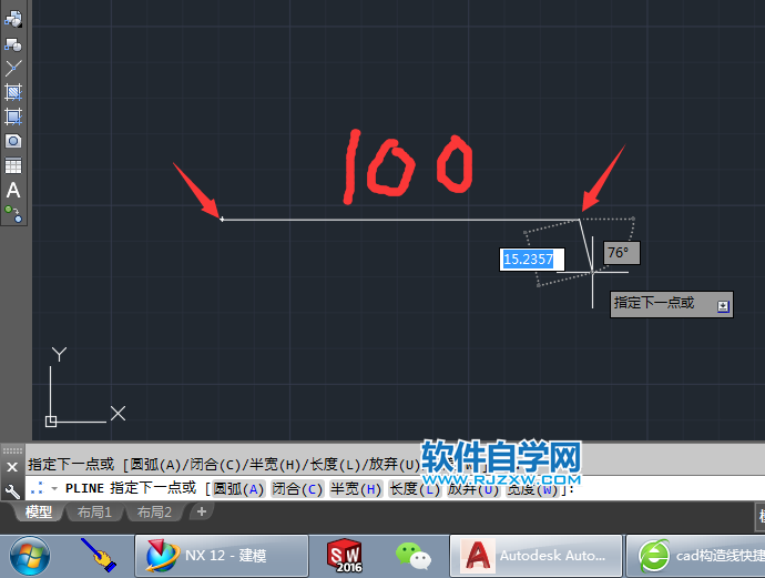 cad多段线的长度怎么用