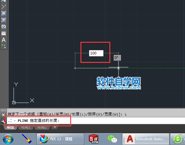 cad多段线的长度怎么用