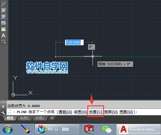 cad多段线的长度怎么用