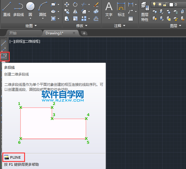 cad中用多线段怎么画半圆