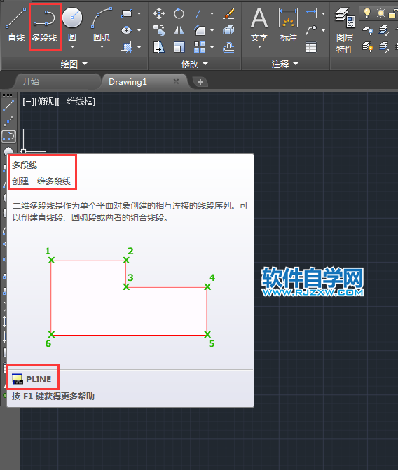 cad二维多段线命令的使用方法