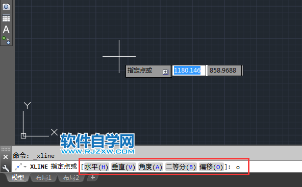 cad构造线的偏移怎么用