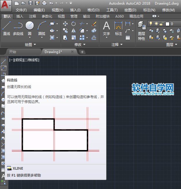 cad中构造线如何输入角度