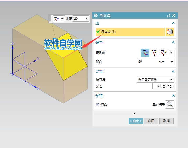 ug偏置和角度如何倒斜角