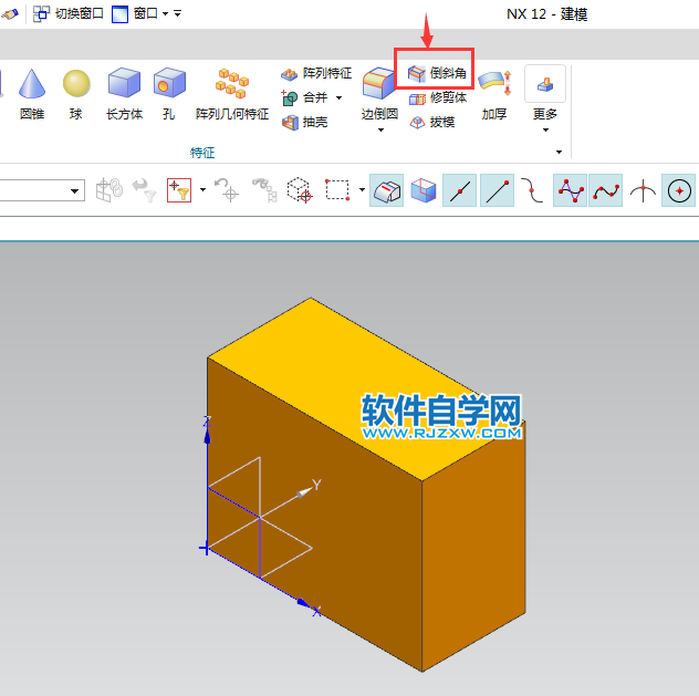 ug非对称倒斜角的方法