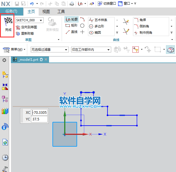 ug怎么旋转任意角度的实体