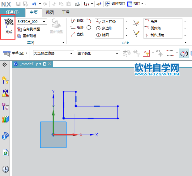 ug以X轴怎么旋转实体