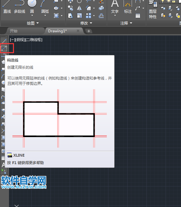 cad创建垂直构造线的方法