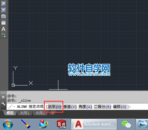 cad创建水平构造线的方法