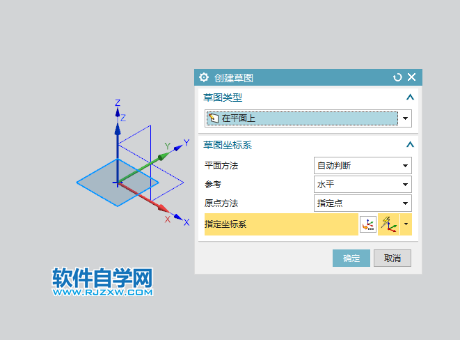 ug对称值向两侧拉伸的方法