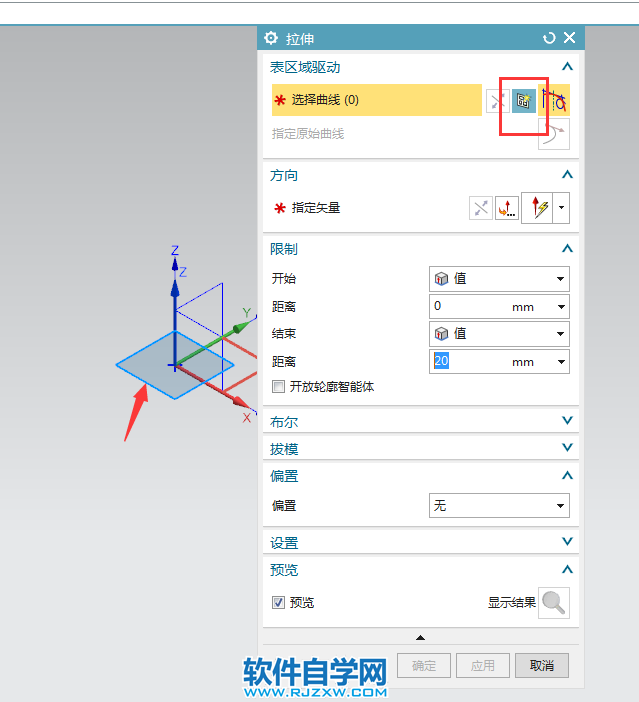 ug对称值向两侧拉伸的方法