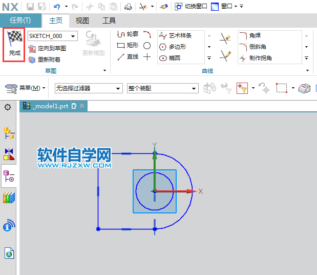 UG以值拉伸实体的方法介绍