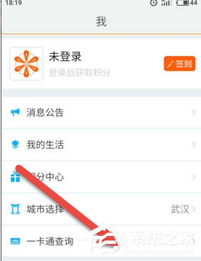 智能公交APP怎么查询一卡通余额？智能公交APP查询一卡通余额的方法