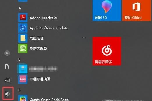 win10 连接上网络 但是无法上网