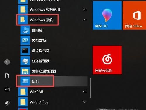 win10关闭系统自动更新后还是更新怎么办？