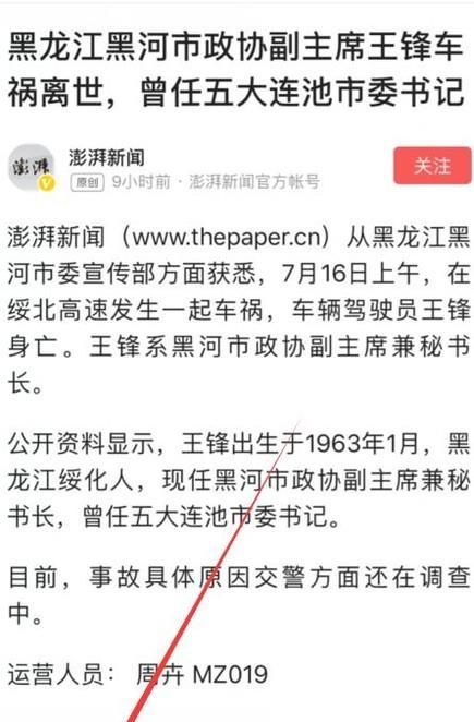 今日头条评论怎么在评论下发图片