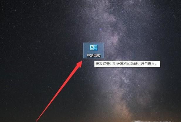 win10怎么创建虚拟网络连接