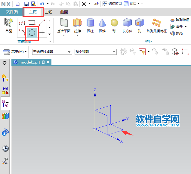 ug以圆弧画球体的方法