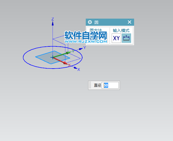 ug以圆弧画球体的方法