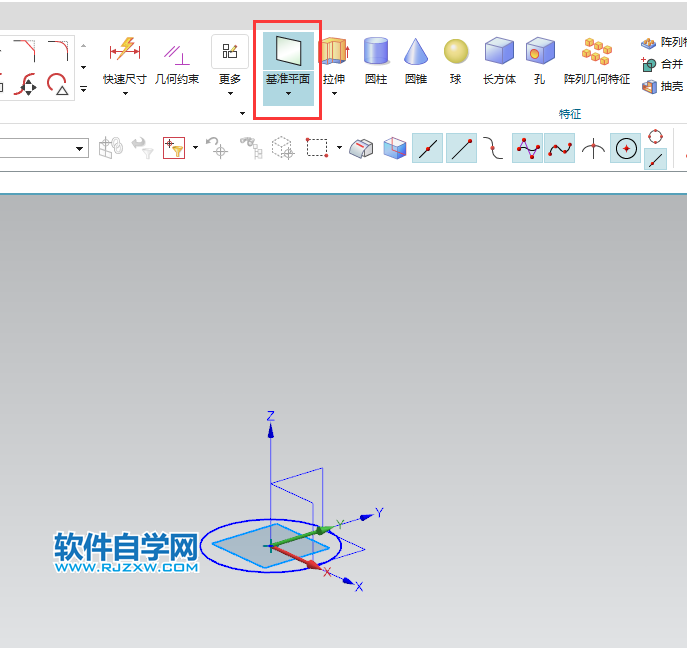 UG两个共轴的圆弧绘制圆维