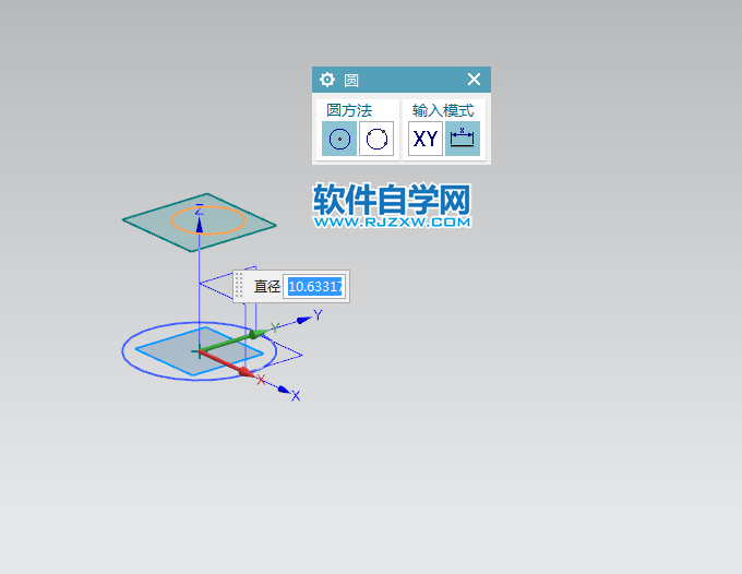 UG两个共轴的圆弧绘制圆维