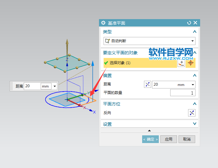 UG两个共轴的圆弧绘制圆维