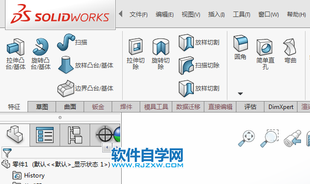 solidworks的图标太小怎么调大