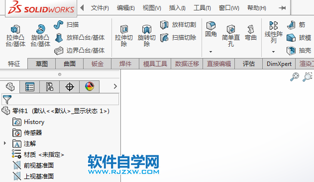 solidworks放样切割按钮不见了怎么找回