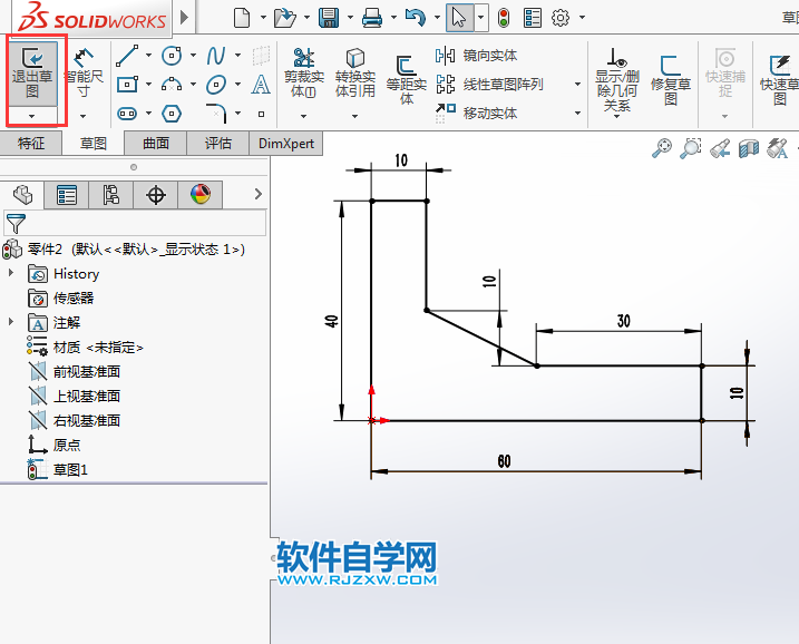 solidworks拉伸倒圆角画图