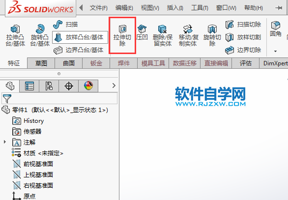 solidworks拉伸切除按钮不见了怎么找